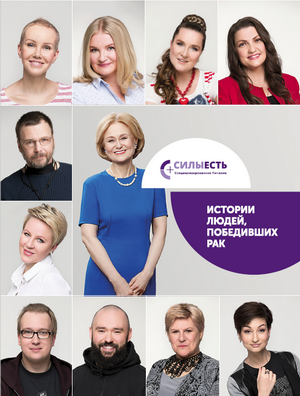 Книга пациента часть 1