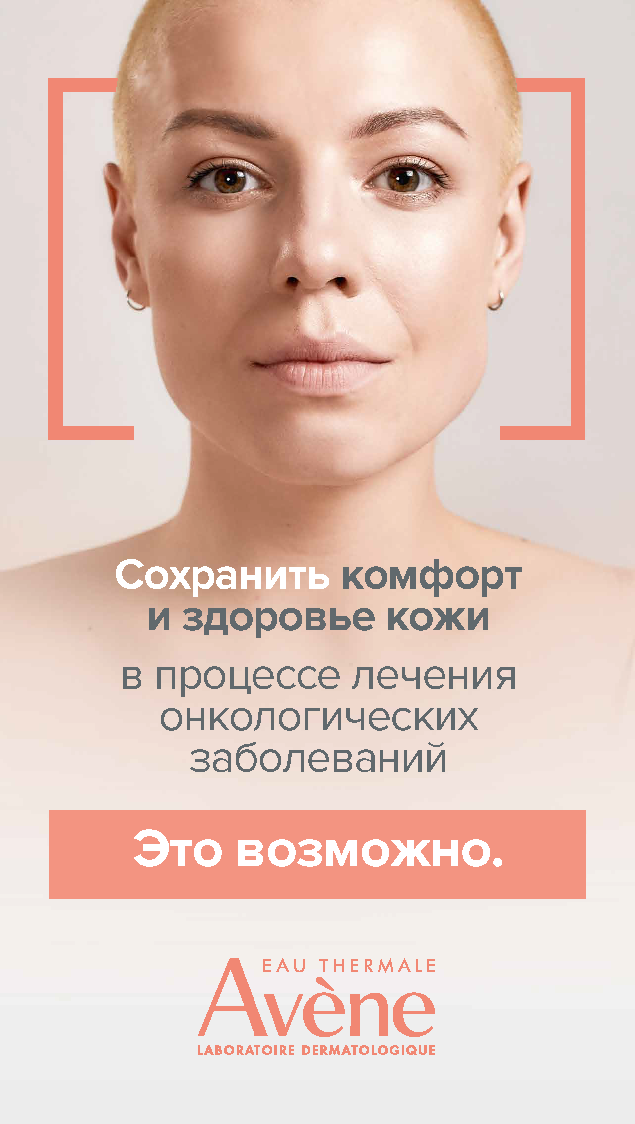 обложка брошюры для пациентов обложка брошюры для пациентов